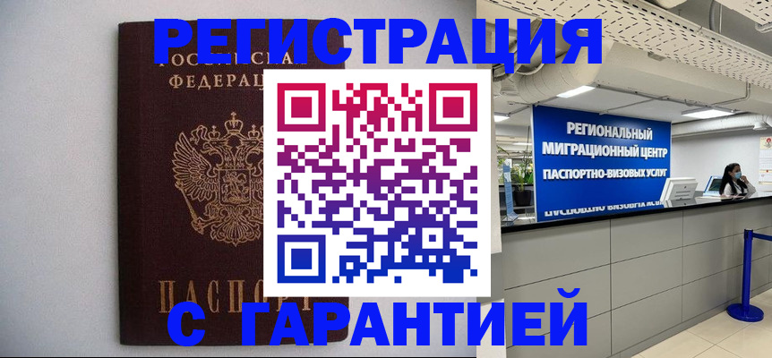 пропишу в квартире в Новокубанске