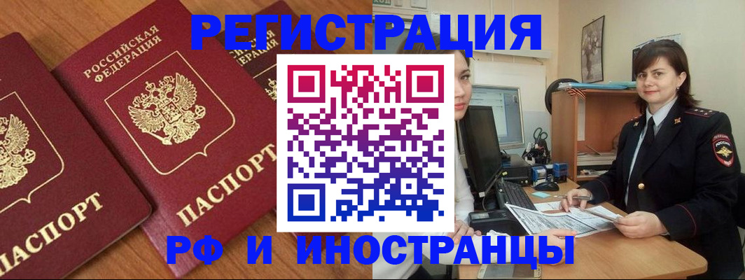 пропишу в квартире в Новокубанске