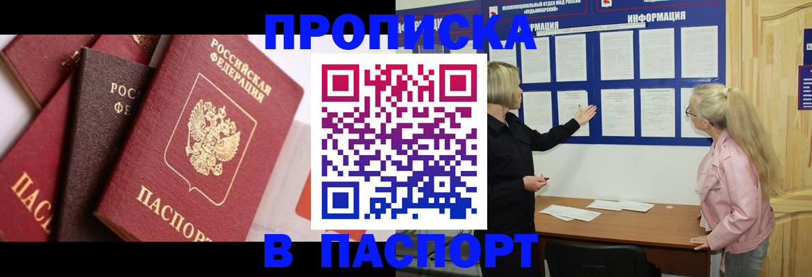 форма 3 в Новокубанске